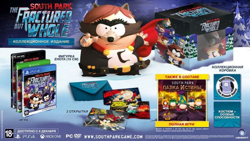 videoigra-south-park-the-fractured-but-whole-deluxe-edition-russkaya-versiya-ps4_2.jpg