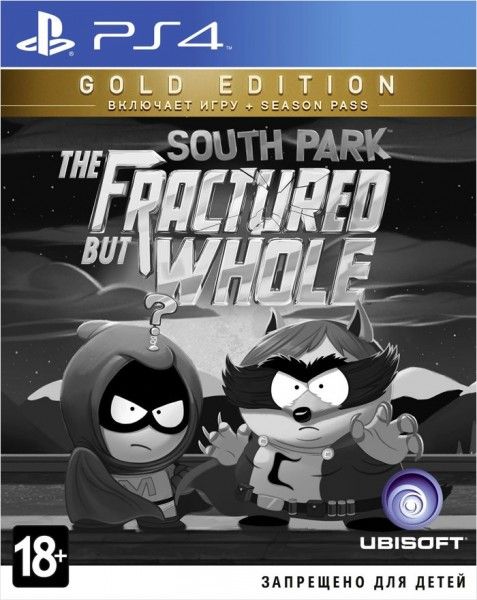 videoigra-south-park-the-fractured-but-whole-gold-edition-russkaya-versiya-ps4.jpg