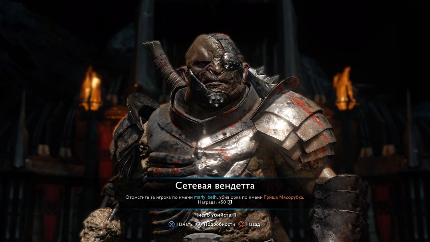 videoigra-sredizeme-middle-earth-teni-vojni-shadow-of-war-gold-edition-russkaya-versiya-ps4_3.jpg