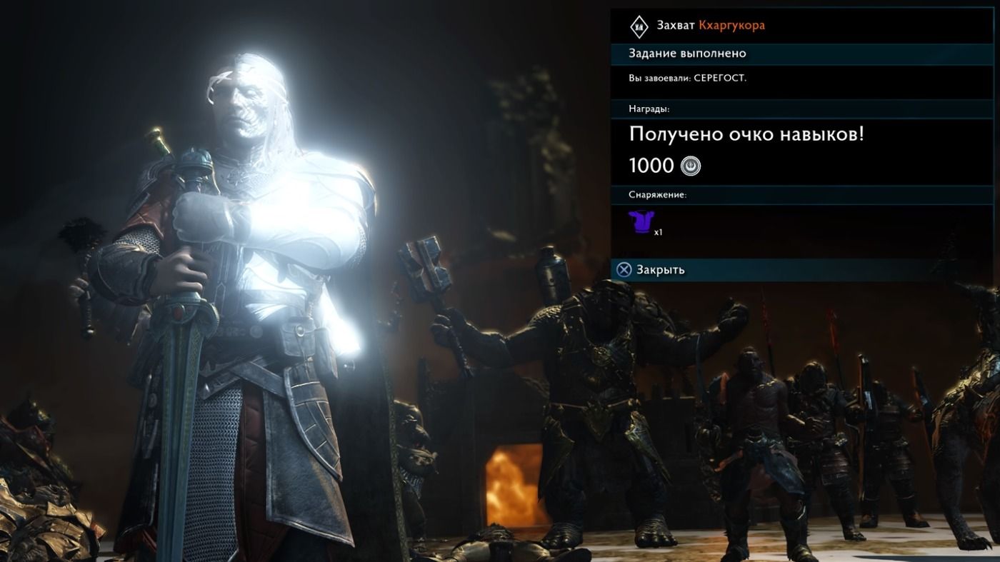 videoigra-sredizeme-middle-earth-teni-vojni-shadow-of-war-gold-edition-russkaya-versiya-ps4_4.jpg