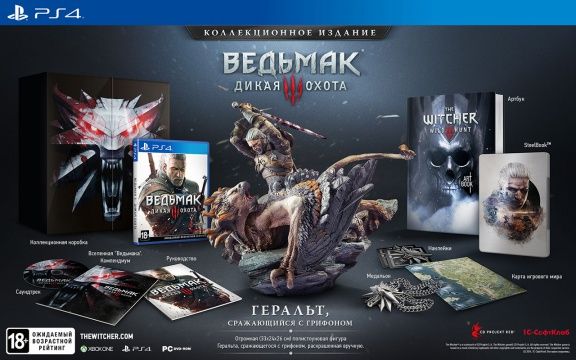 videoigra-vedmak-3-dikaya-ohota-the-witcher-3-wild-hunt-kollekcionnoe-izdanie-collectors-edition-russkaya-v.jpg