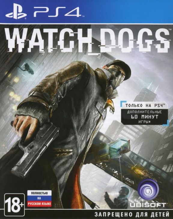 videoigra-watch-dogs-russkaya-versiya-ps4.jpg