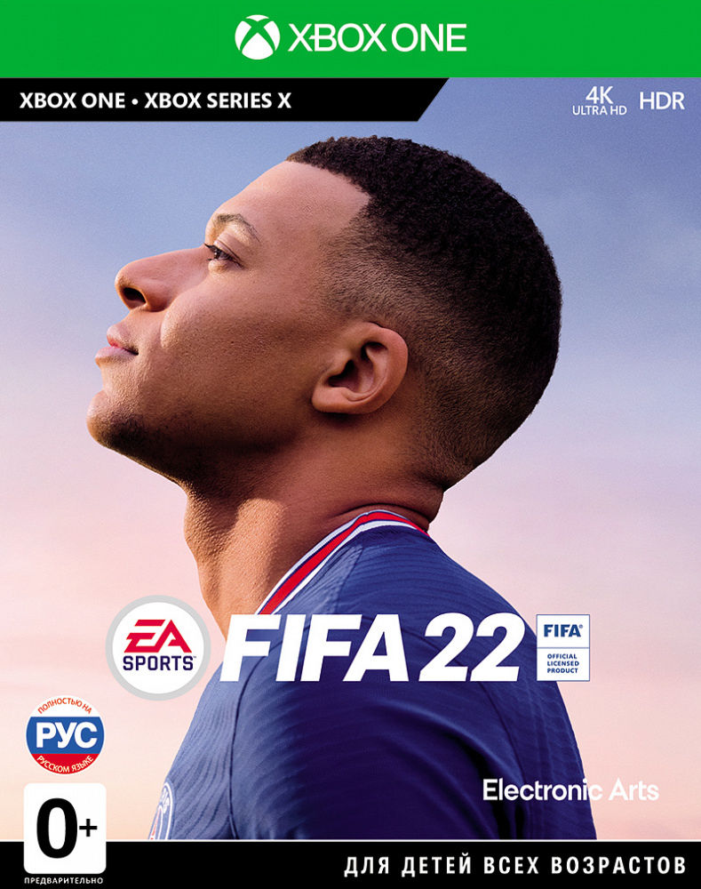 fifa-22-xbox_one_1 FIFA 22 (Xbox One)