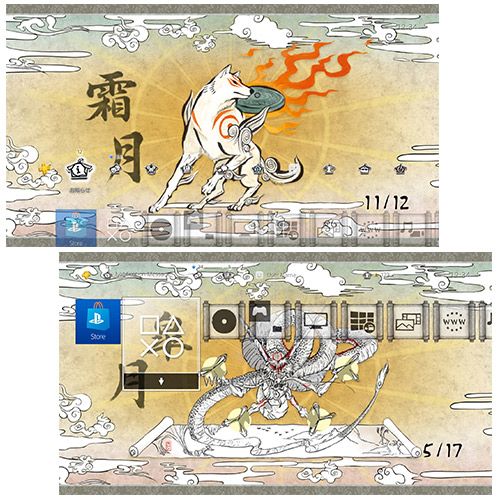 igra-okami-hd-switch_3.jpg