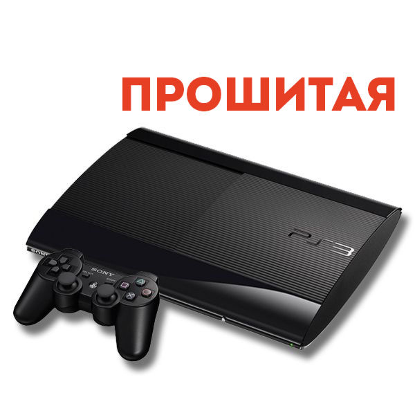 Proshitaya_ps3_sslim_1 Прошитая PS3