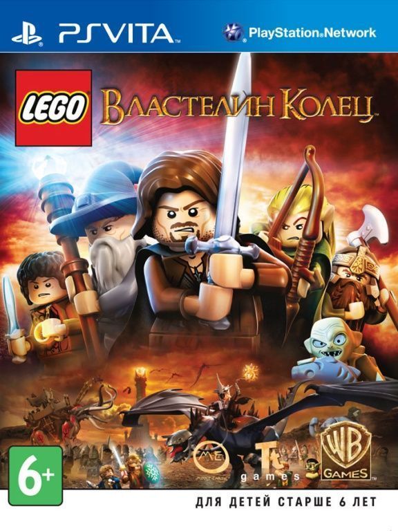 videoigra-lego-vlastelin-kolec-the-lord-of-the-rings-russkaya-versiya-ps-vita.jpg
