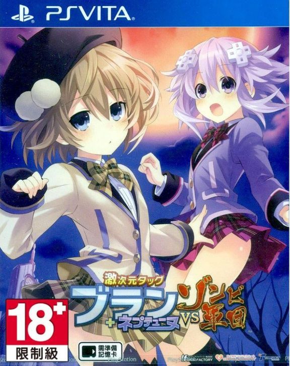 videoigra-megatagmension-blanc-neptune-vs-zombies-yaponskaya-versiya-ps-vita.jpg