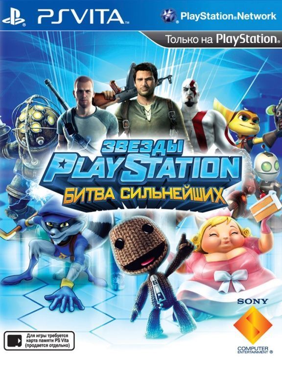 videoigra-playstation-all-stars-zvezdi-playstation-battle-royale-bitva-silnejshih-russkaya-versiya-ps-vita.jpg