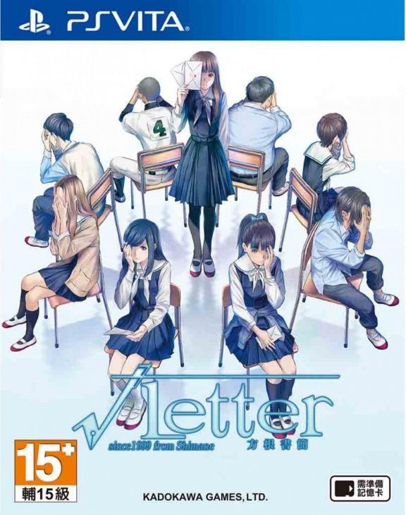videoigra-root-letter-yaponskaya-versiya-ps-vita.jpg
