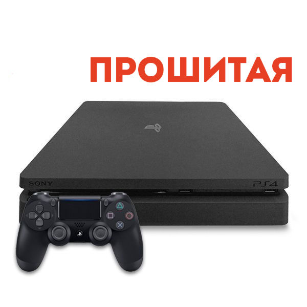 proshitaya_ps4_SLIM_2 PS4 Slim прошивка прошитая