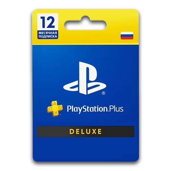 PS_PLUS_DELUXE_12M PS Plus Deluxe (Подписка 12 Месяцев)