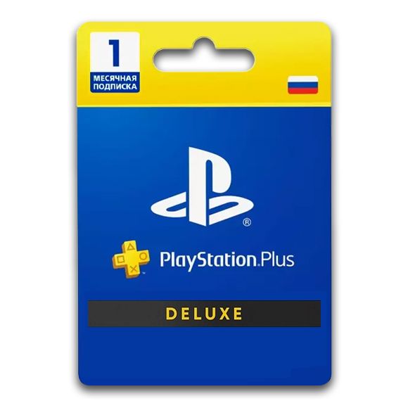 PS_PLUS_DELUXE_1M PS Plus Deluxe (Подписка 1 Месяц)