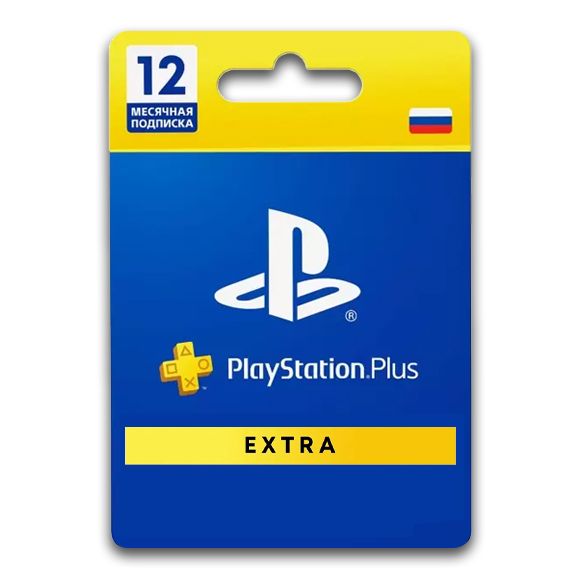 PS_PLUS_EXTRA_12M PS Plus Extra (Подписка 12 Месяцев)