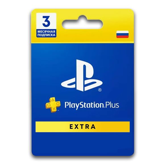 PS_PLUS_EXTRA_3M PS Plus Extra (Подписка 3 Месяца)