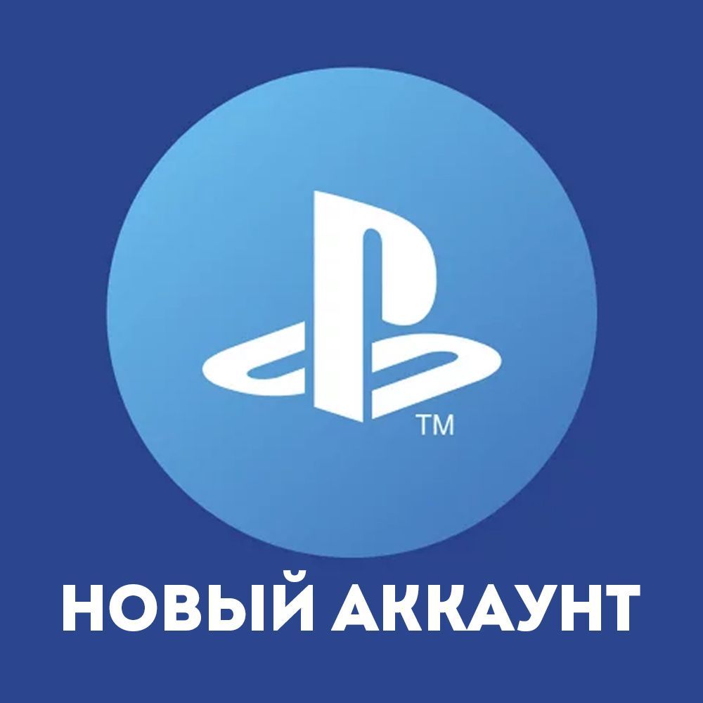 PSN ACCOUNT Создание аккаунта PlayStation