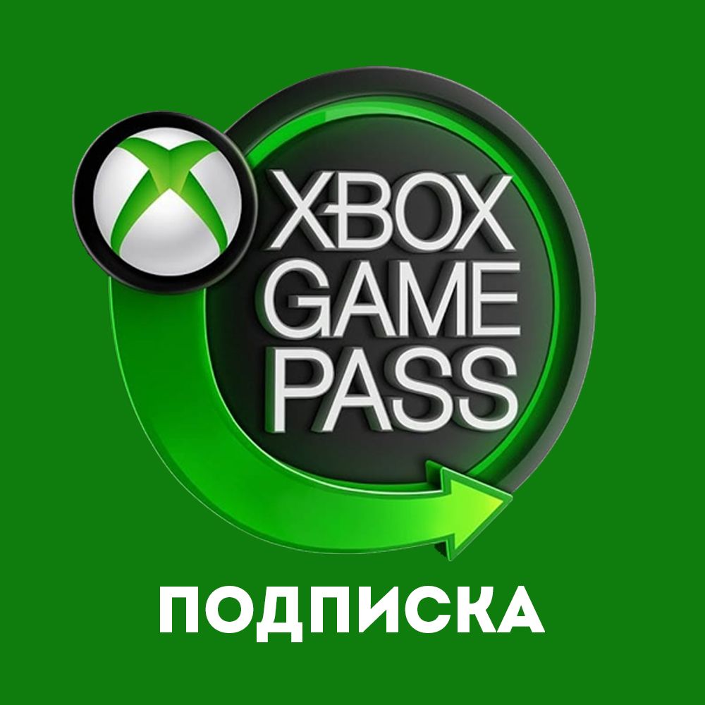 Xbox_Game_Pass Подписка Xbox Game Pass