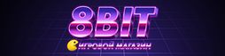 Сеть игровых магазинов PlayStation Club - магазин 8 BIT