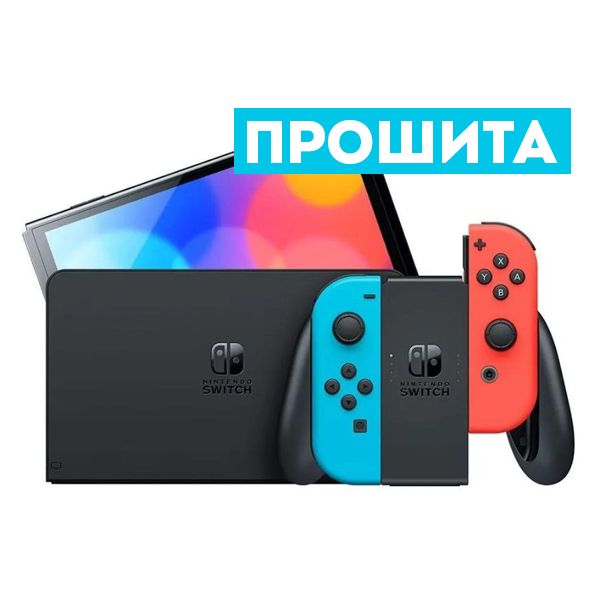 Nintendo_Switch_Oled_Neon_proshita Nintendo Switch OLED прошитая (Neon)
