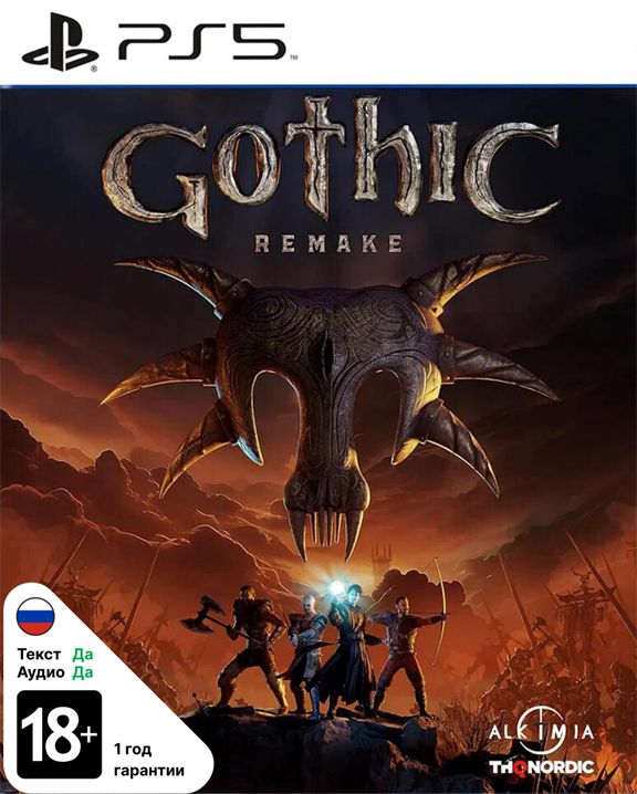 Gothic 1 Remake_PS5 Gothic 1 Remake (PS5)